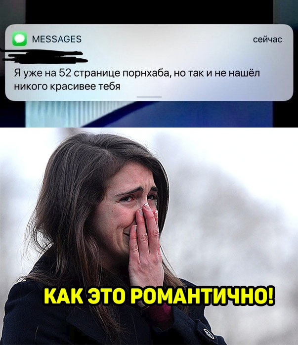 Картинки и мемы для настроения 016