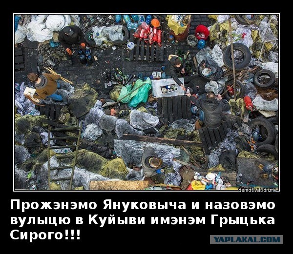 В Киеве хотят назвать улицу в честь Джорджа флойда