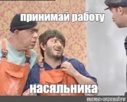 Гениально!