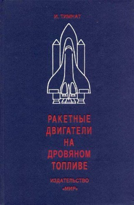 5 незаслуженно забытых книг советской фантастики