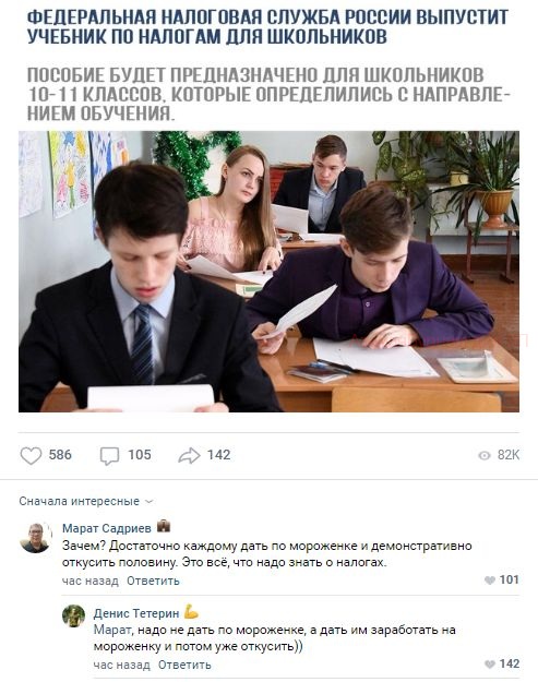 Комментарии к постам в разных группах, которые вызвали улыбку