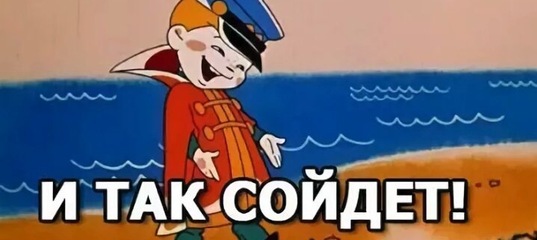 У "Науки" проблемы в топливной системе. Ждем официальной информации