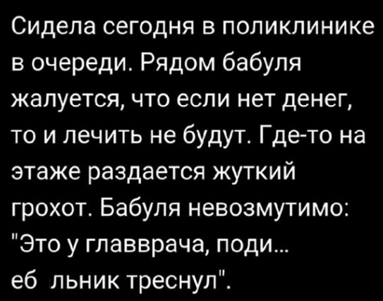 Так себе картинки 10.10.21