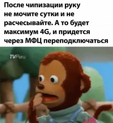 Маркировка в вакцине