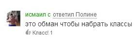 Свидание с женщиной, которое закончилось сразу после первого взгляда