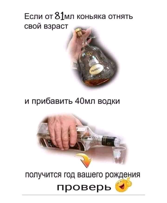 Чтобы выжить