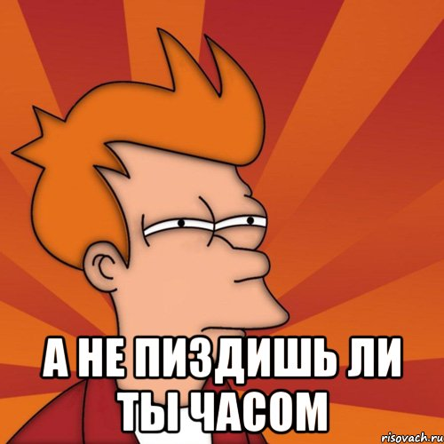 Да мне то скучно