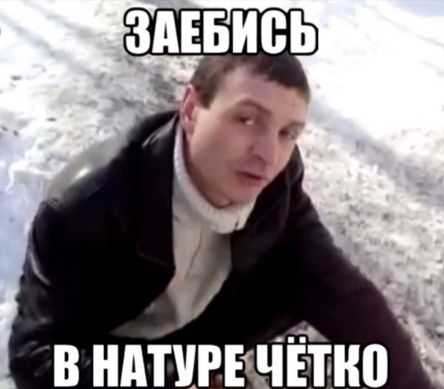 Метание секиры
