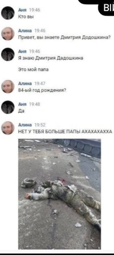 Минобороны РФ: