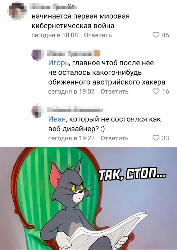 Весёлый полтишок 05.03