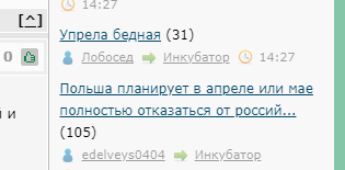 Польша планирует в апреле или мае полностью отказаться от российского угля