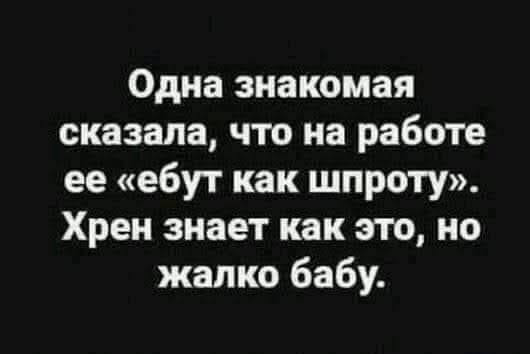 Забавные комментарии из социальных сетей (02.05.22)