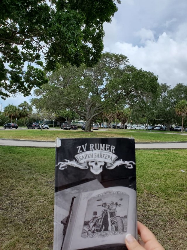 ЯП кругосветка. Этот проект завершился!