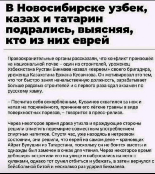 Чёрный четверг для деградантов