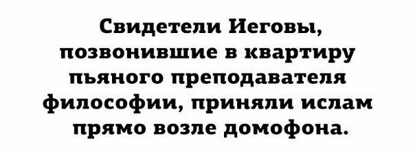 Картинки и мемы для настроения - 19