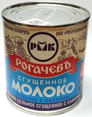 Российская упаковка