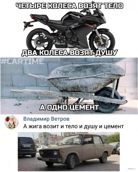 Так себе картинки 25.07.22