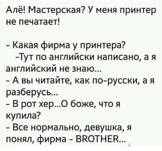 Баянисто-небаянистый юмор 25.07.22