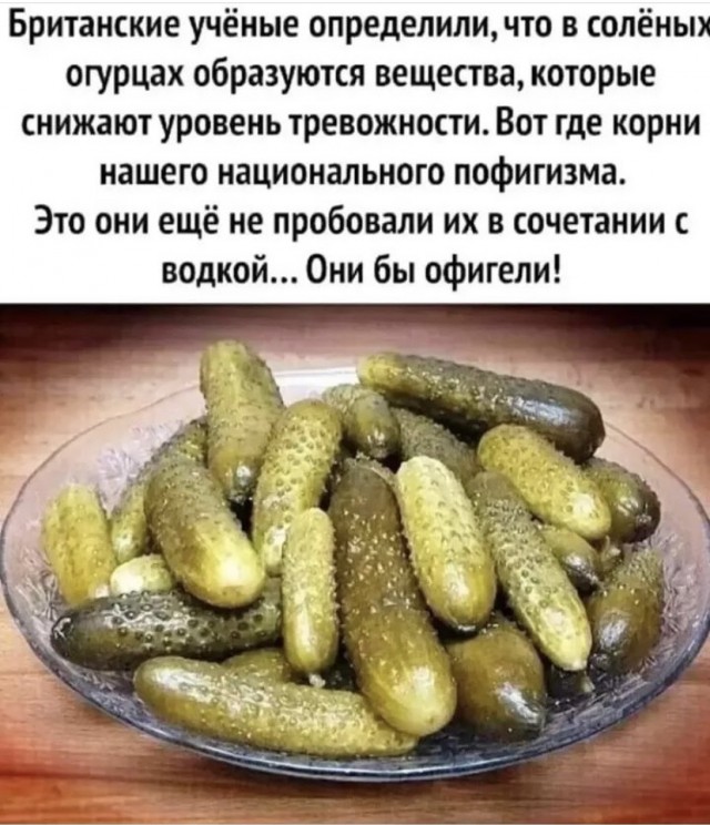 Картинки и мемы. Выходные близко, близко...