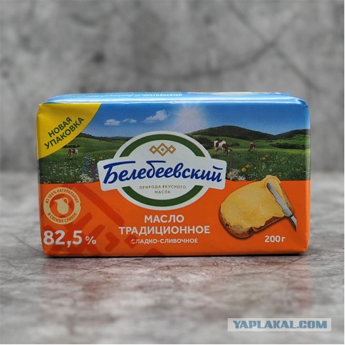 Откуда такие цены?