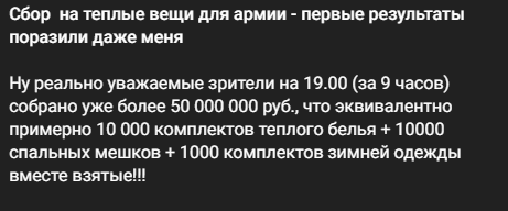⚡️Путин о проблемах мобилизации
