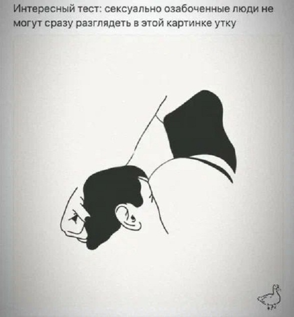 Картинки и мемы. Выходные близко...