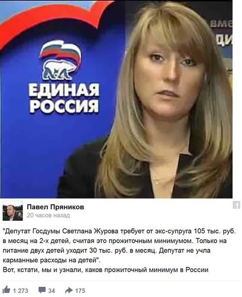 Госдума приняла во втором чтении закон о прожиточном минимуме на 2023 год.