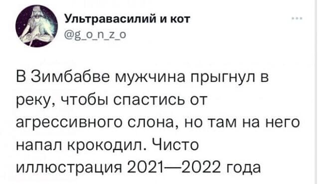Скриншоты и комментарии из социальных сетей 02.12.22