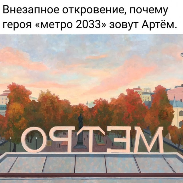 Картинки и мемы для настроения - 125