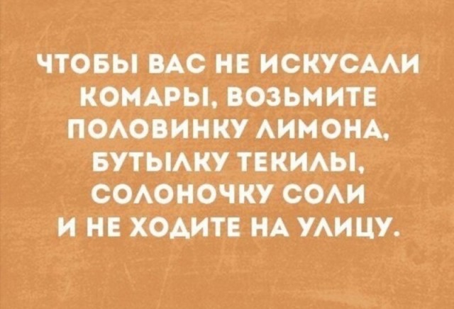 Картинки и мемы, всем хороших выходных