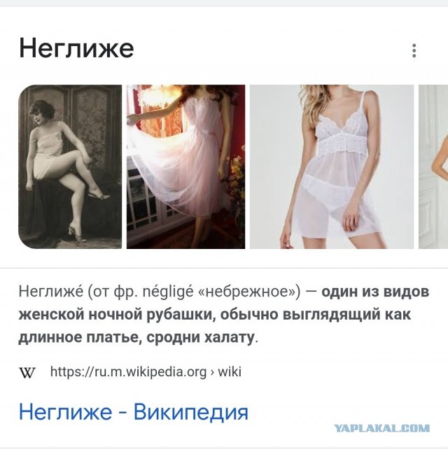 Под пиво