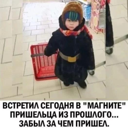 Картинки и мемы, всем хороших выходных