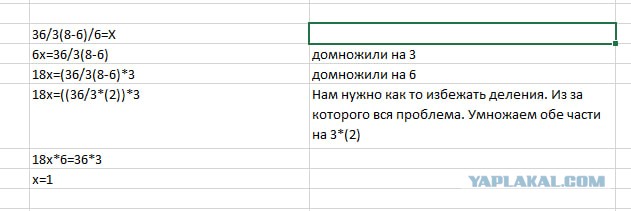 1 или 4?
