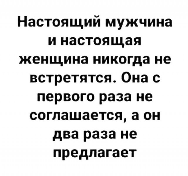 Картинки и мемы, всем хороших выходных