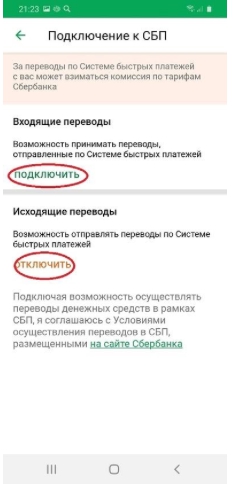 Сбер в очередной раз пробил дно