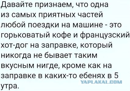 Забавные комментарии из социальных сетей (10.04.23)
