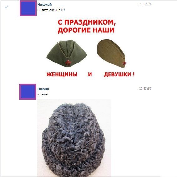 Гусары смирно! Идут девочки