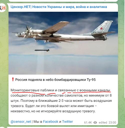 Прилёт