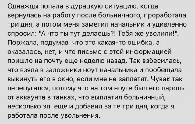 Так себе картинки 02.05.23