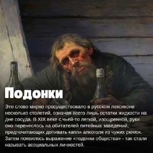 Так себе картинки 08.08.23