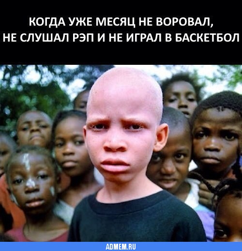 Пост