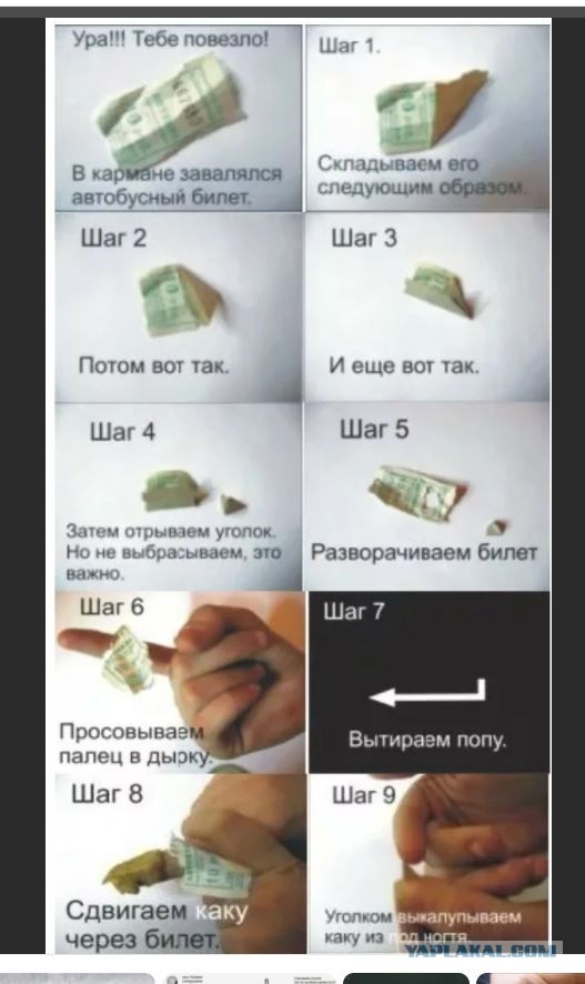 Мыть или протирать
