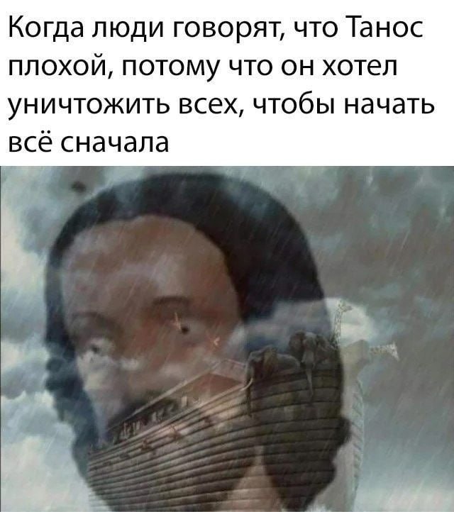 Слава Богу я - атеист 4
