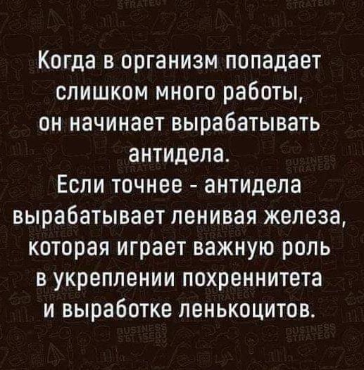 Пятничное улыбательное.