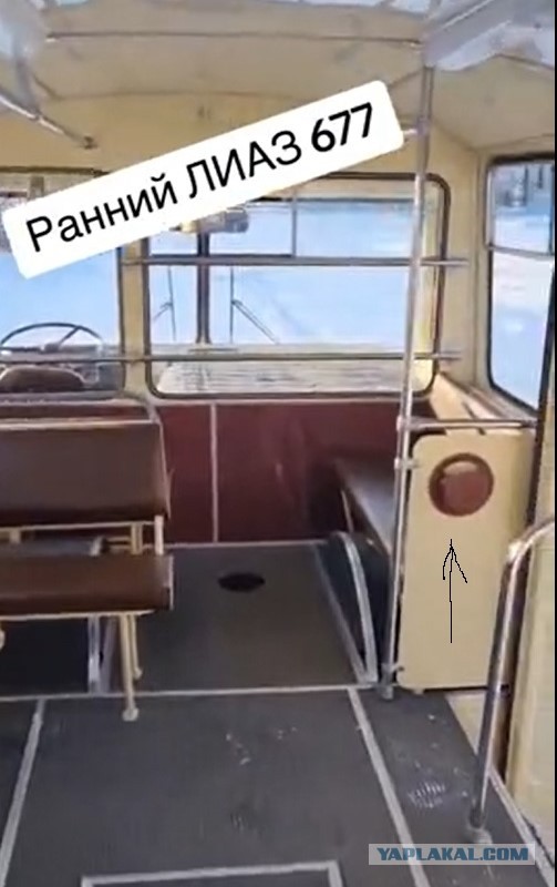 Распаковка - ЛИАЗ 677
