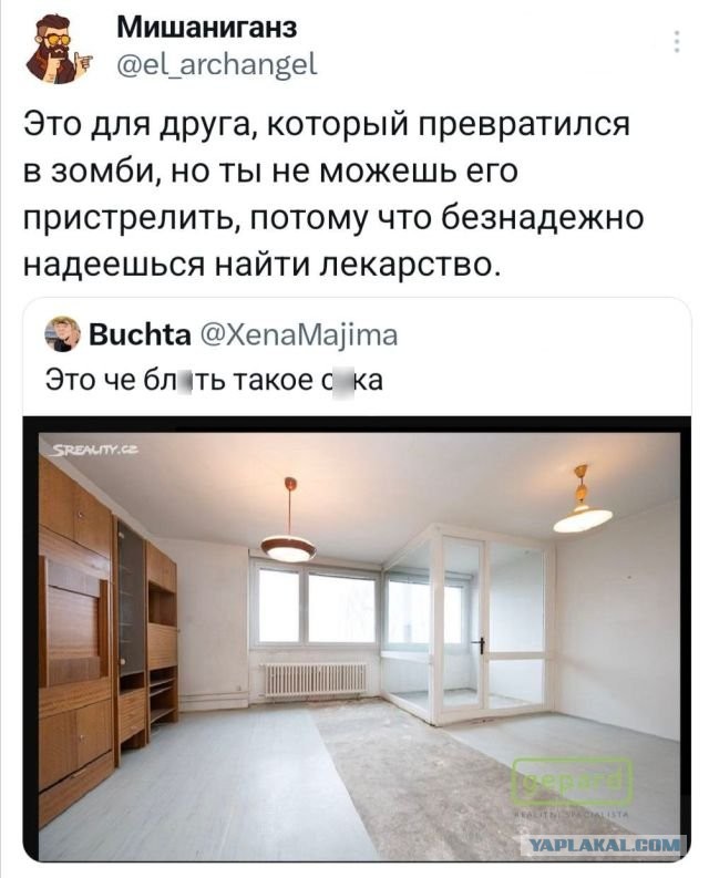 Тлидцать тли от 11 маЛта