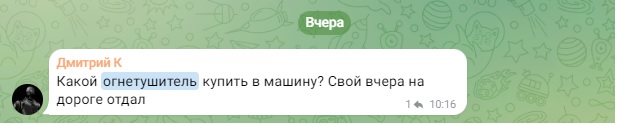 Загорелась машина