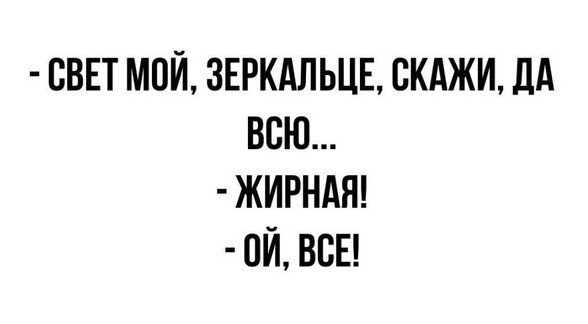 Всего понемногу. От 19.09.24