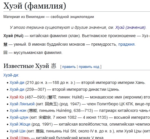 Так себе картинки 31.10.24