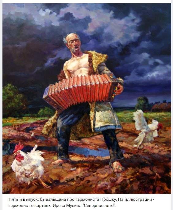 БаянЫ 4